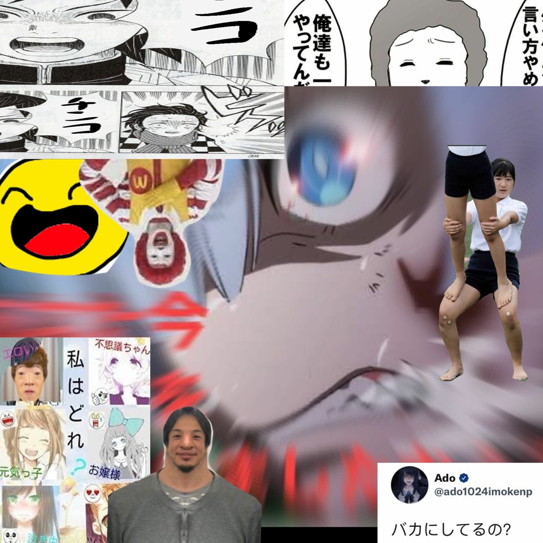 Stream 超大型韭菜ピンク色Its Very Goid To Eat by 7_7