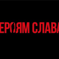 Льоха,ти сепаратист [super sped up]