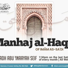 Manhaj-Al-Haqq - Of - Imam - As-Sa'di - Lesson 6 - By Abu Inaayah Seif