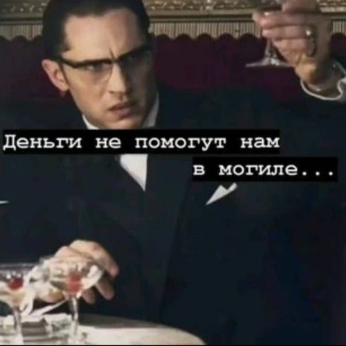 ЛИТВИНЕНКО - Оп, Мусорок (KEAN DYSSO Remix).mp3