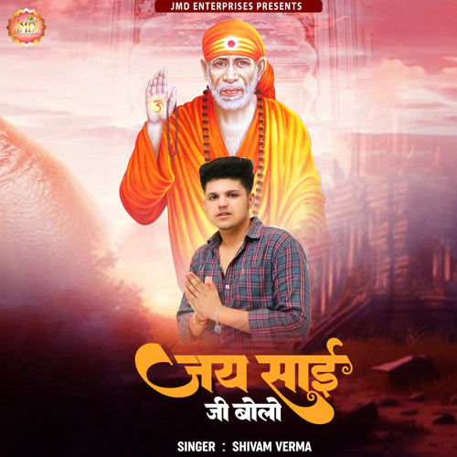Jai Sai Ji Bolo