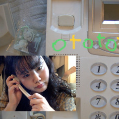 Hanae, ototoioide (cover)