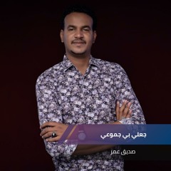 جعلي بي جموعي