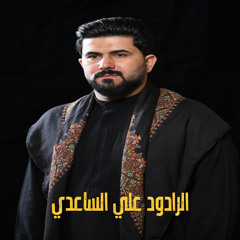 سيد الاحساس