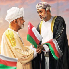 سلطان العماني | سَيُكْمِلُ الوطن