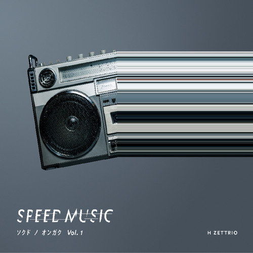 Stream H ZETTRIO | Listen to SPEED MUSIC ソクドノオンガク vol. 1
