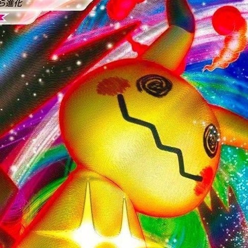 all time demo mixtape