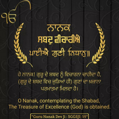 Shabad Kirtan | Classical Shabad Kirtan | Shabad Gurbani | Bhai Bahulivleen Singh Ji