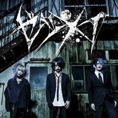 絶やさぬ命 (tayasanu inochi) - zetsumei