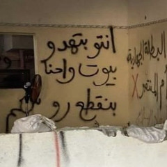 عهد الياسين 💚🔻