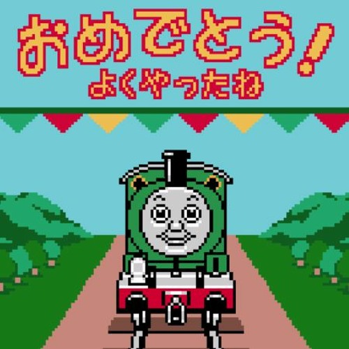 Kikansha Thomas - Sodor Tou No Nakamatachi (Overworld Theme)
