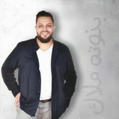 بنوتة ملاك _ Banota Malak