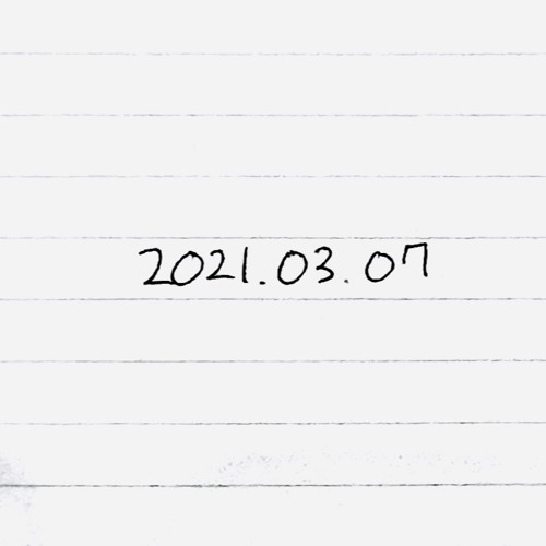 2021.03.07