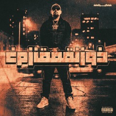 Shaakey X Motreb - Zozanaghe