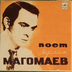 Муслим Магомаев - Надежда (St.Ego Edit) [FREE  DL]