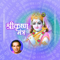 Govinda Bolo Hari, Gopala Gopala Re Pyare, Hare Krishna Hare Krishna (Dhuan)