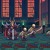 Artwork for Chiptune: "Skeleton Arena" from Castlevaniesque Album
