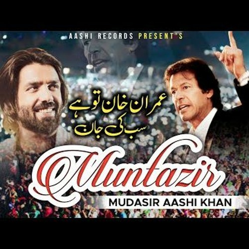 Muntazir PTI Song 2022 By Mudasir Aashi
