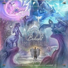 Amir Tataloo - Behesht.mp3