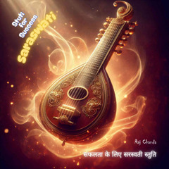 SC Awakening Saraswatis Light Song
