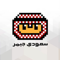 Saudigamer ExtraDose EP500