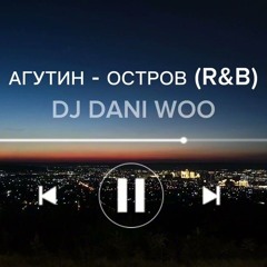 Леонид Агутин - Остров [А на небе дождик тучи за побережьем море (DJ Dani Woo Remix)]