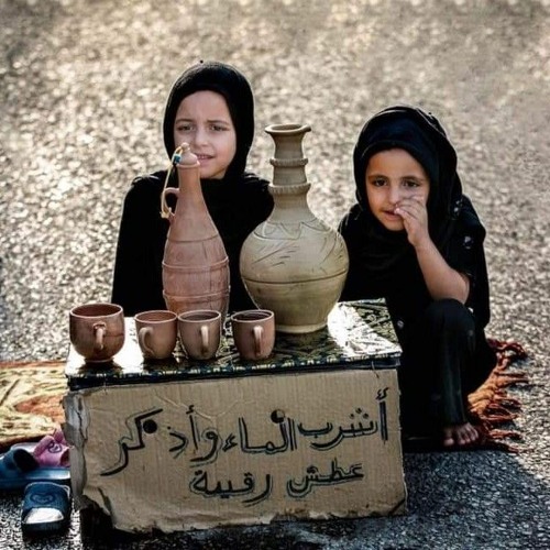دقيقة مختلفة من نعي النسوان الحسيني.