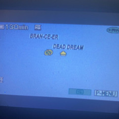 dead dream