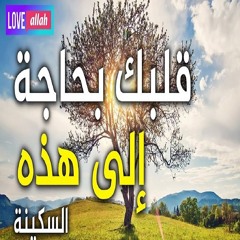 تلاوة هادئة تريح الاعصاب القران  سورة الصافات بصوت جميل ١٤٣٥ 💚 للقارئ سعيد القاضي HD