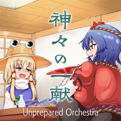 Stream Unprepared Orchestra music | Listen to songs, albums