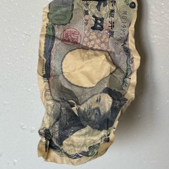 I DON'T WANNA 文明人（prod.SUKE）