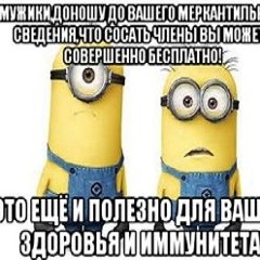 Мотька - Все Хуи Во Мне