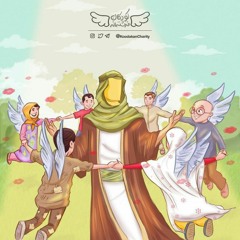 شوقٌ دُنيانا