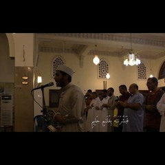 Yasser Mamdouh - Surat As - Saaffat (37 - 79 - 113) ياسر ممدوح - سورة الصافات