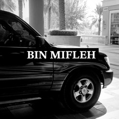 حالي قضى بطيء - فلاح المسردي