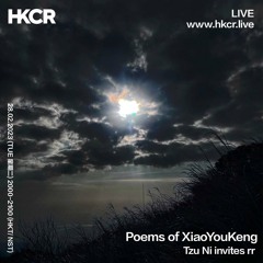 Poems of XiaoYouKeng: Tzu Ni invites rr  - 28/02/2023