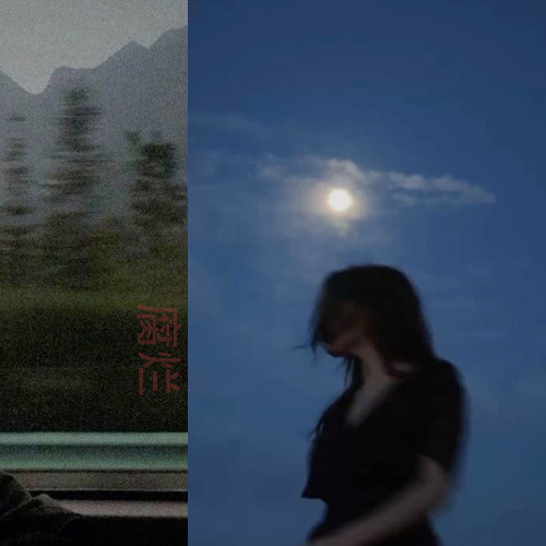 rotting with the moon (neverforever)