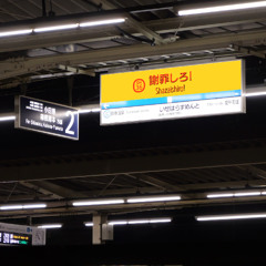 DEAD ISEHARA ZONE