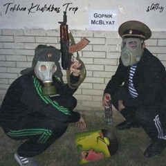 Tekhno Khardbas Trep - I Dont Wanna Lose You - Lime (Slothy Rebass)