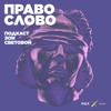 Каринна Москаленко — о Российском суде по правам человека: «В этот суд никто не пойдет» Каринна Москаленко — о Российском суде по правам человека: «В этот суд никто не пойдет»