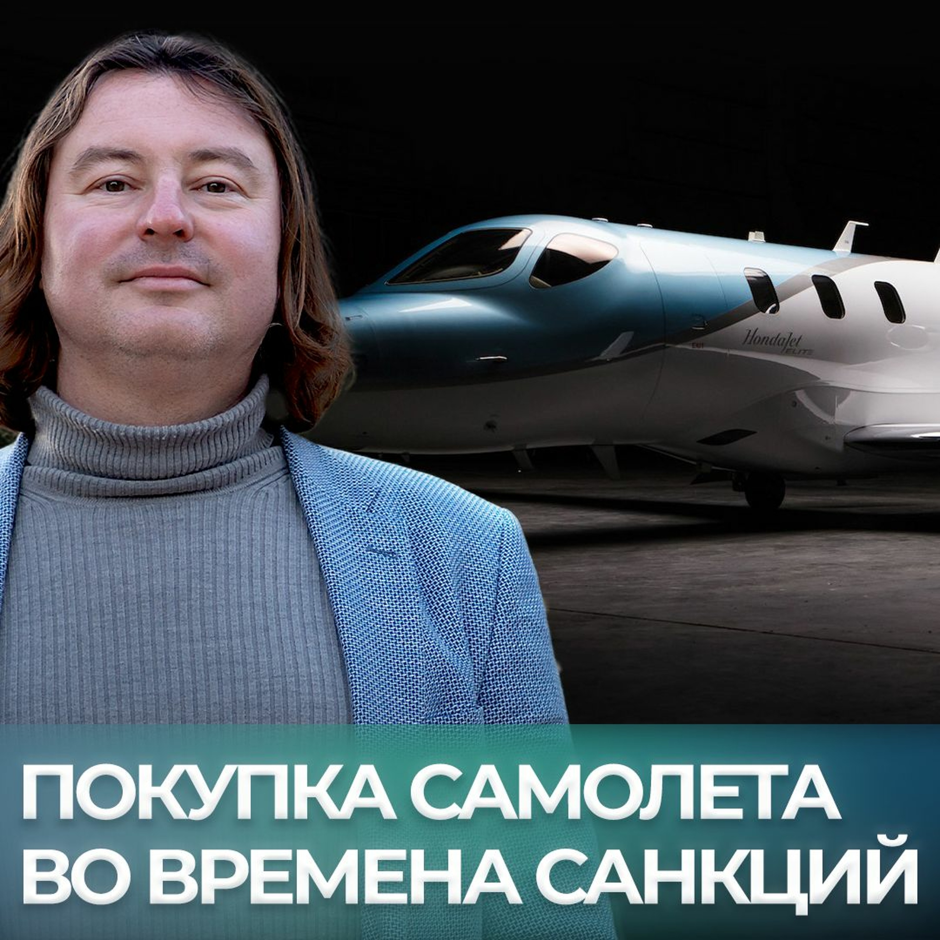 AVIAVRU