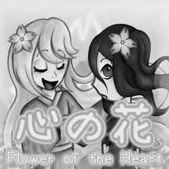 [INSTRUMENTAL ONLY] 心の花 / Flower of the Heart (ft. 桜乃そら LITE / Haruno Sora LITE)