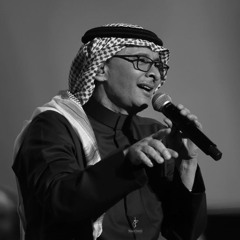 ‎⁨أجمل من الحلم | عبدالمجيد عبدالله⁩