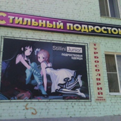 дышать