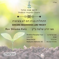 Pesach - Shabbat Hagadol Drasha 5783 - The Value of Feeling Chesed - R' Shlomo Katz