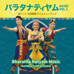 Stream エミ マユーリ With Orchestra Listen To バラタナティヤム ミュージック Vol 2 南インド 古典舞踊 ダンスミュージック Playlist Online For Free On Soundcloud Stream エミ マユーリ With Orchestra Listen To バラタナティヤム ミュージック Vol 2 南インド 古典舞踊 ダンスミュージック Playlist Online For Free On Soundcloud