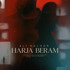 Harja Beram