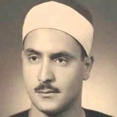 من سورة النمل / تجويد _ الشيخ كامل يوسف البهتيمي
