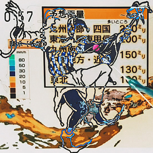 GUTTERROT (PROD,ECKSEM)