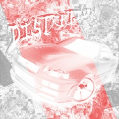 DISTXRTION